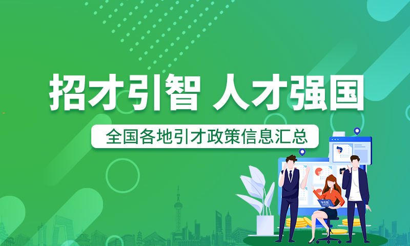 学术评审评估服务